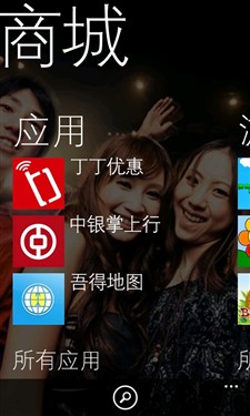 1.4GHz高主频WP7手机 诺基亚800C评测 