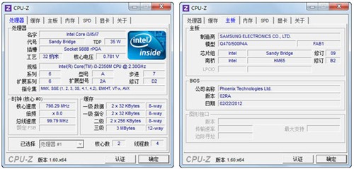 九大特色全面进化！三星Q470详细评测 未完成 