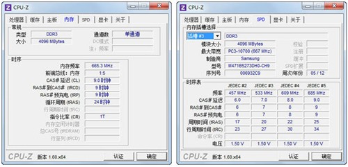 九大特色全面进化！三星Q470详细评测 未完成 