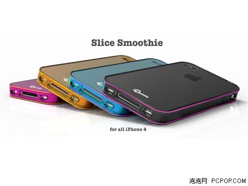 iPhone4/4S最薄TPU套 SliceSmooth评测 