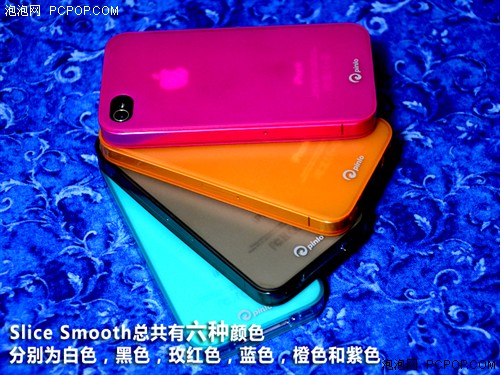 iPhone4/4S最薄TPU套 SliceSmooth评测 