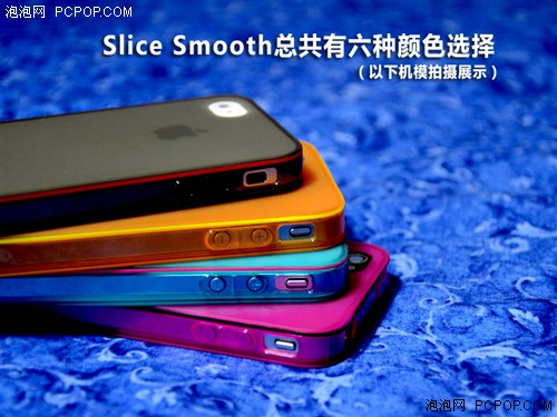 iPhone4/4S最薄TPU套 SliceSmooth评测 