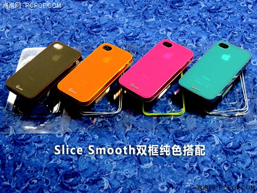 iPhone4/4S最薄TPU套 SliceSmooth评测 