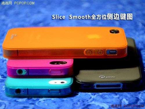 iPhone4/4S最薄TPU套 SliceSmooth评测 