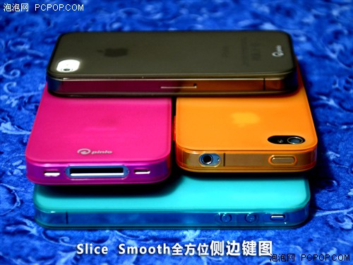 iPhone4/4S最薄TPU套 SliceSmooth评测 