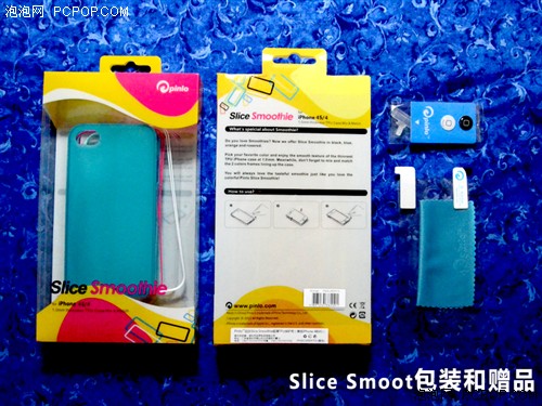 iPhone4/4S最薄TPU套 SliceSmooth评测 