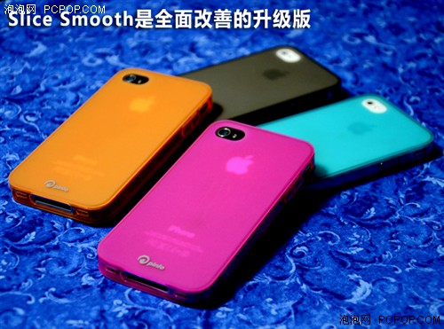 iPhone4/4S最薄TPU套 SliceSmooth评测 