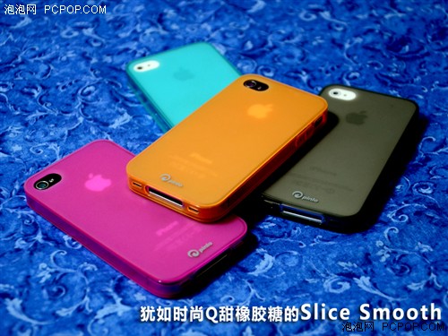 iPhone4/4S最薄TPU套 SliceSmooth评测 