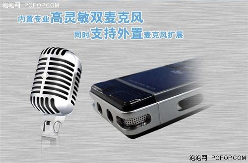 航空技术民用化 爱国者R5512武汉售399 