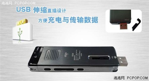 航空技术民用化 爱国者R5512武汉售399 