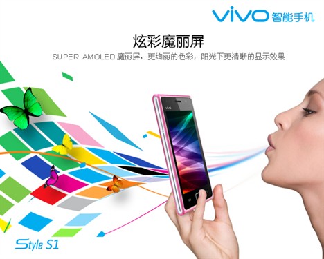 步步高vivo S1火爆预订 官方美图赏析 