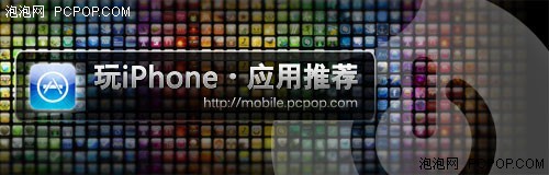 最强美化 iPhone软件Fotolr照片工厂 