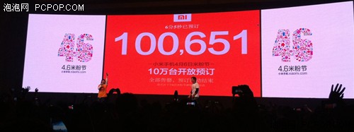 无套餐限制 电信定制小米手机本月上市 