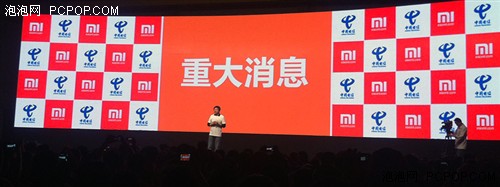 无套餐限制 电信定制小米手机本月上市 