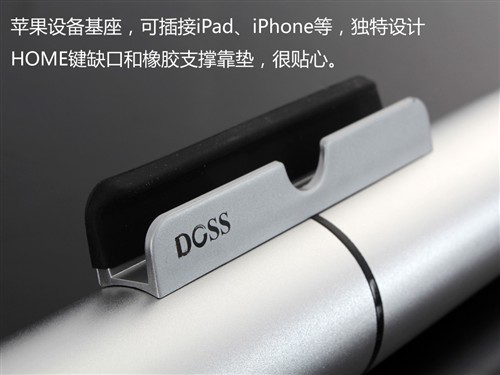 新iPad依靠！DOSS阿帕奇蓝牙音响评测 