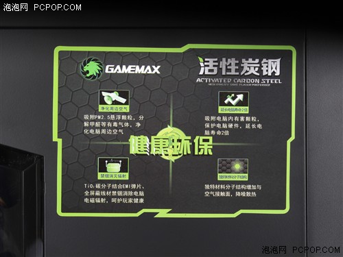 高端环保游戏机箱 GAMMAX龙骑士评测 