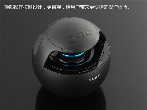 360°环绕音！索尼SRS-BTV25音箱评测 