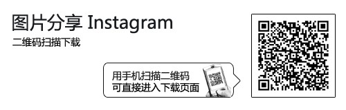 生活多次多彩 三星i9100软件Instagram 