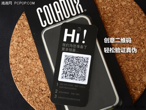 史上最轻薄 Colabox全金属边框保护套 