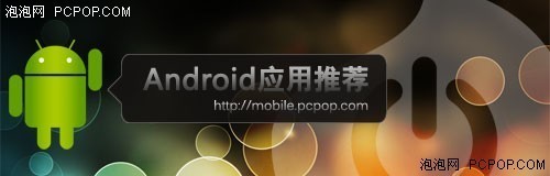 英雄出现 三星i9100亚特兰蒂斯的呼唤 