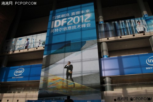 引领潮流 直面未来！IDF2012抢先探馆 