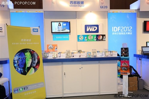 亮相IDF 2012！西数个性化存储方案展 