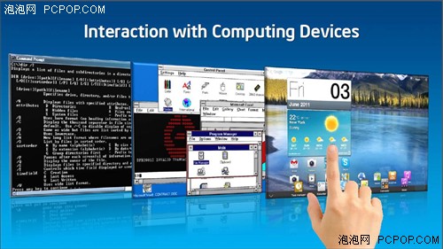 IDF 2012技术解析：超极本和PC的转变 