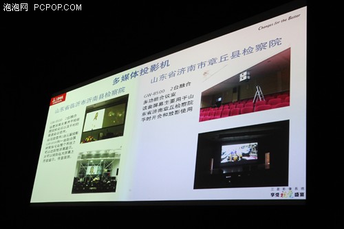 InfoComm2012：三菱专业影像产品亮相 