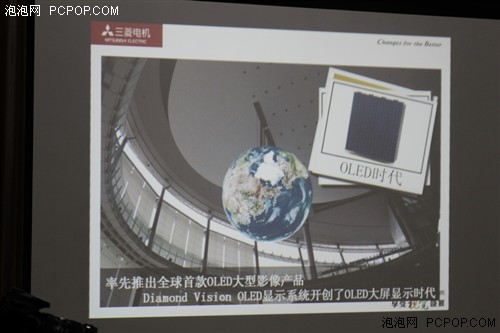 InfoComm2012：三菱专业影像产品亮相 