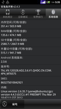 4.3吋屏1GHz处理器千元机 ThL V9评测 