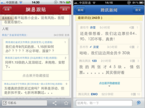 8月3日新闻早知道丨昨夜今晨·热点不容错过