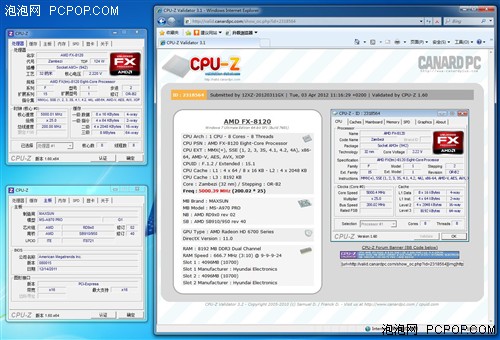 草根法拉利！低价主板携推土机上5Ghz 