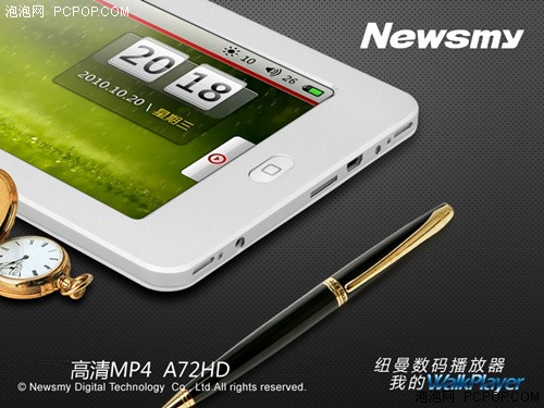 Newsmy A72HD平板开启至尊高清生活！ 