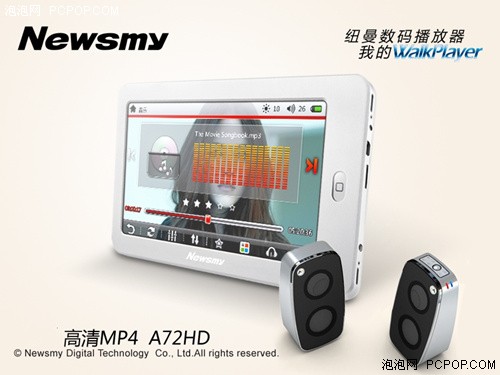 Newsmy A72HD平板开启至尊高清生活！ 