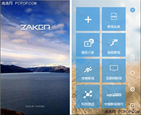 WP7版ZAKER首度亮相出色表现适用平台 