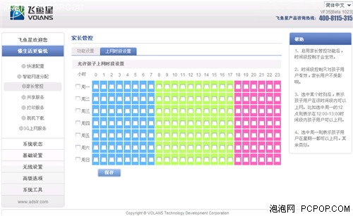 用信号轰炸你家！测飞鱼星信号王路由 