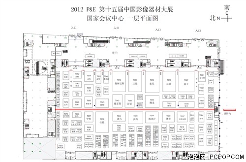 2012 China P&E中国影像器材展会指南 