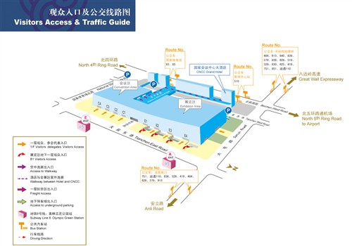 2012 China P&E中国影像器材展会指南 