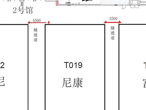 2012 China P&E中国影像器材展会指南 