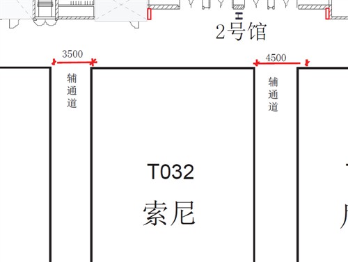 2012 China P&E中国影像器材展会指南 