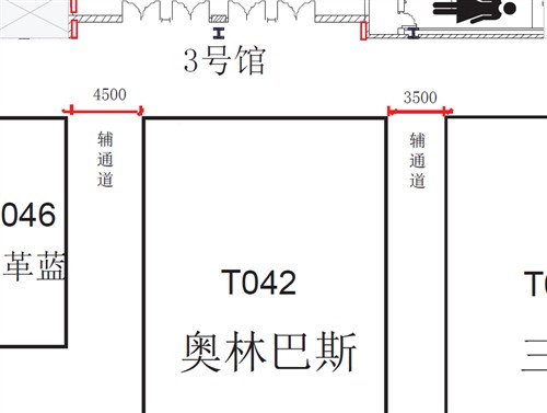 2012 China P&E中国影像器材展会指南 