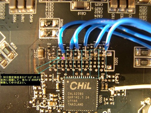 狂超1.75GHz HD7970疯狂电路超频改造 