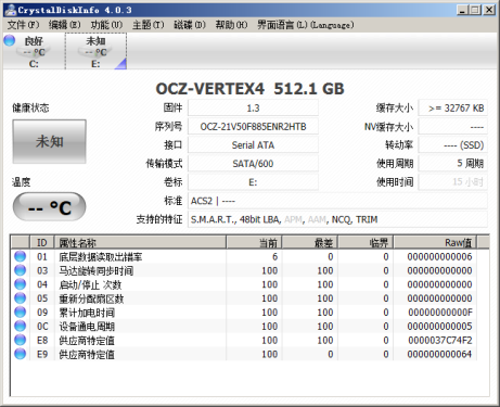 512GB旗舰级SSD OCZ Vertex4首发评测 