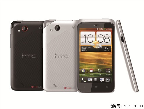 电信定制售价1999元 HTC新渴望VC上市 