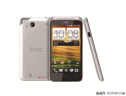 电信定制售价1999元 HTC新渴望VC上市 