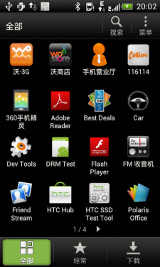 Android4.0/beats音效 HTC新渴望V评测 