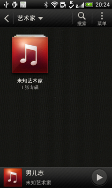 Android4.0/beats音效 HTC新渴望V评测 