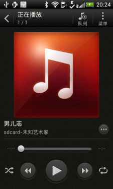 Android4.0/beats音效 HTC新渴望V评测 