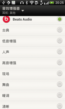 Android4.0/beats音效 HTC新渴望V评测 