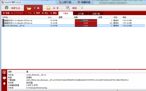 音乐强迫症患者福音 完美专辑制作教程